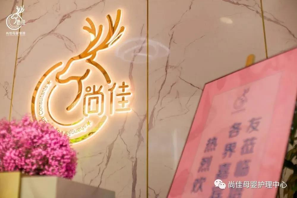 尚佳專(zhuān)業(yè)月嫂丨汕頭市護理學(xué)會(huì )和龍湖婦聯(lián)開(kāi)展新生兒急救和母嬰護理講座，名額有限，趕緊預訂哦！