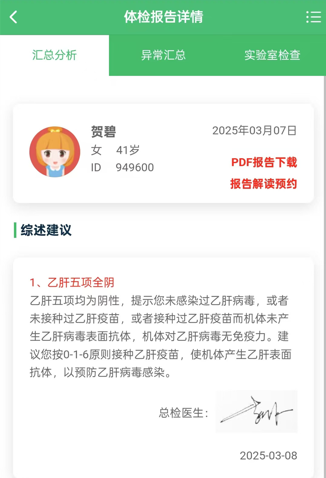 獲得術(shù)前三項
